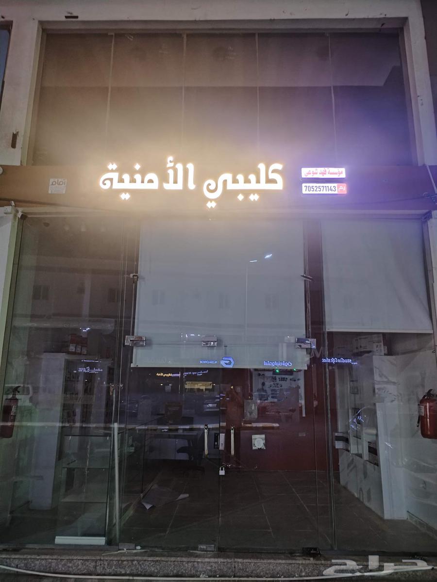 كاميرات مراقبة تركيب وصيانة وبرمجة على الجوال64606262071169110