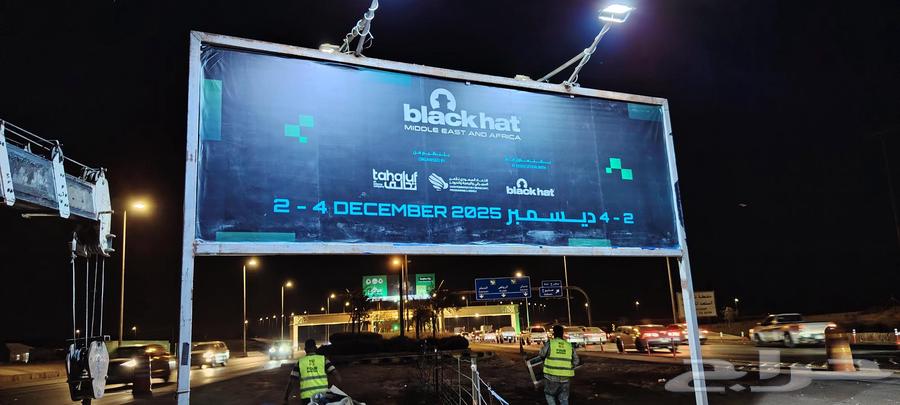 طباعة وتركيب لوحات استيكر بنر64613386628867110