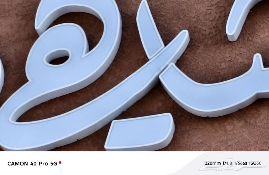 Shop Signage Calligrapher for Manufacturing and Installing All Types of Shops64606290282497110