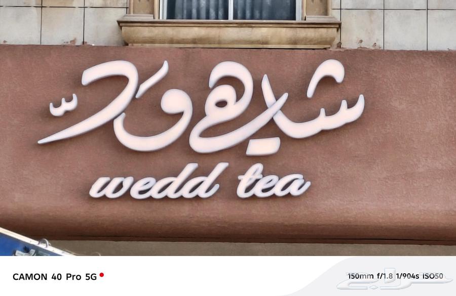 Shop Signage Calligrapher for Manufacturing and Installing All Types of Shops64606290282497112