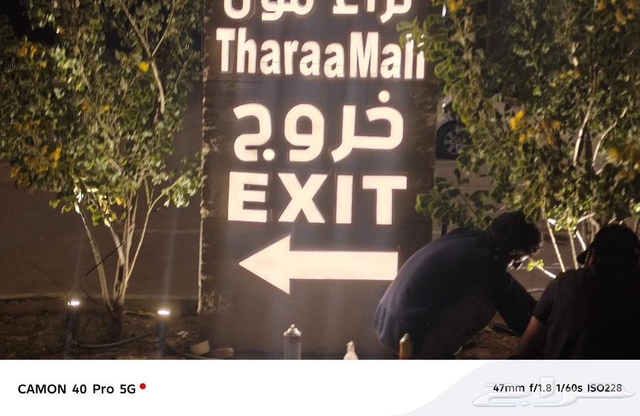 Shop Signage Calligrapher for Manufacturing and Installing All Types of Shops64606290282497114