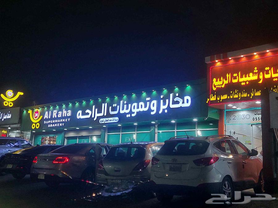 تصميم وتصنيع حروف بارزه موضيئه تركيب كلادنج64606188454659112