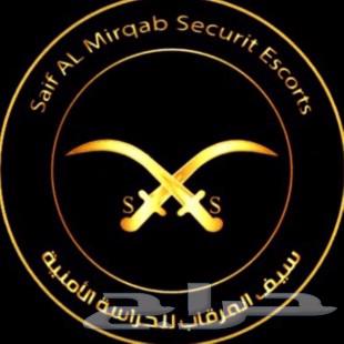 شركة حراسات أمنية شركة امنية64606261446146110