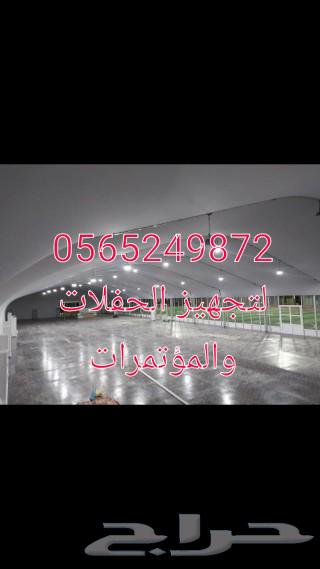Renting Tents, Bedouin Tents, Seating Arrangements, Traditional Corner Chairs, Cooks, Coffee Makers64606432401155111