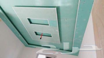 معلم جبس بورد مكه64613440605953114