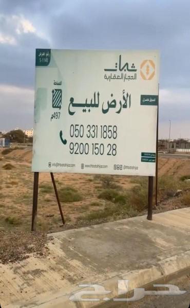 أرض سكنية للبيع بحي الرحاب64606216850817110