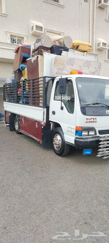 دينه لنقل العفش داخل المخواه وخارجها حسب الاتفاق64606303632641111