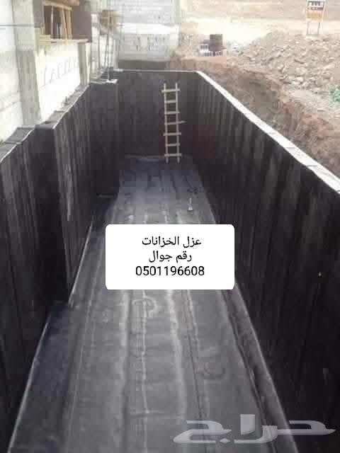 مواسسه عوازل الماء ولحراري عزل الاسطح مبلاطه وغير مبلطه64606319017219113