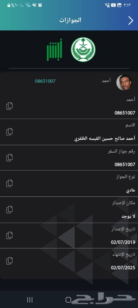 دهنات دخالية وخرجية عوزل64606347096323113
