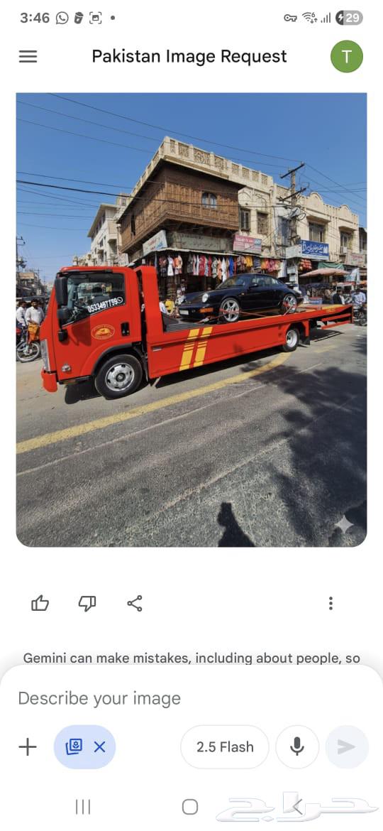 Dammam towing number to Riyadh, Jeddah, Al-Munawarah, Mecca, Abha, Dammam64606261930241110