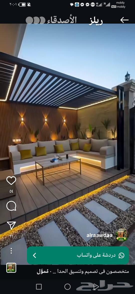 تنسيق حدائق شلالات ونوافير مظلات  سواتر تكسيات خشبية64606446540291111