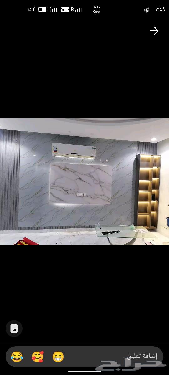 ابو عبدالرحمن مقاولات عامه ترميم دهانات ديكورات64606445886209114