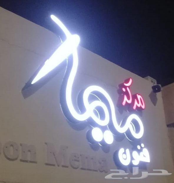 Design and implementation of illuminated protruding letters with cement board and cladding installation64606304393218113