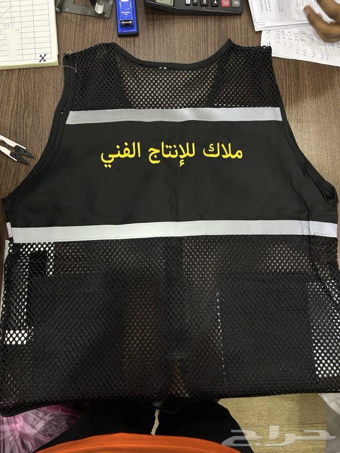 تفصيل وتطريز افرول وفيست مريله64618764518402112