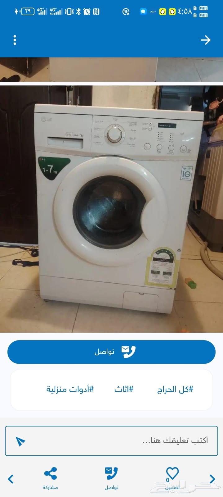 8 مكيفات وفرم 3 غسلات الغسالات يبغلهن صيانه64606403689857114