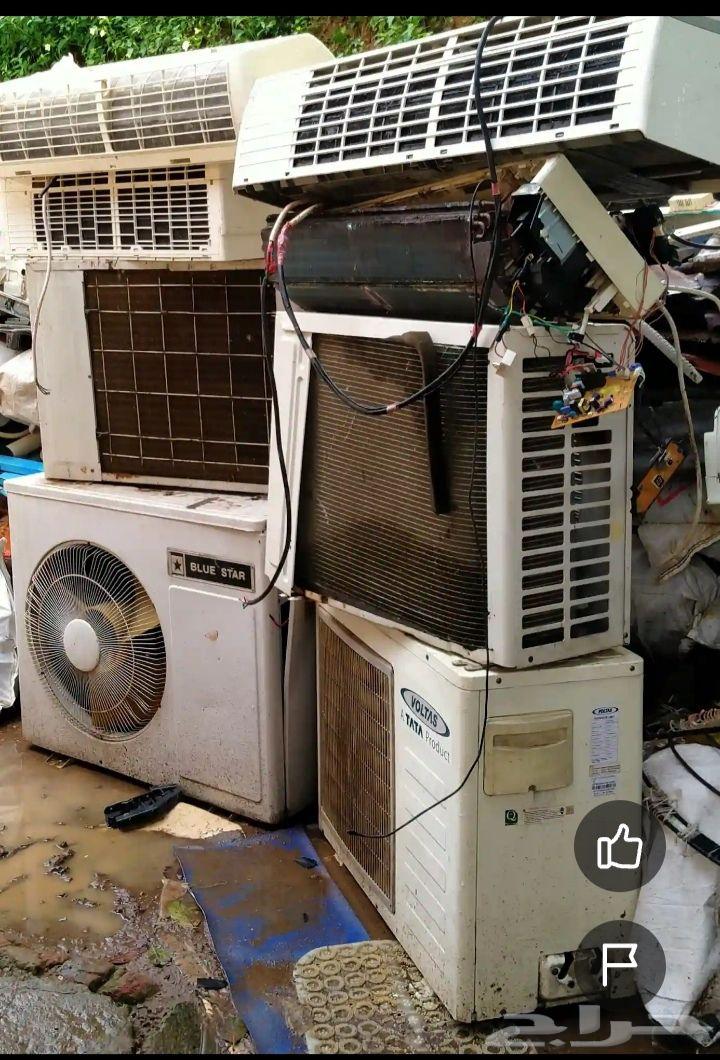 We Buy Scrap Air Conditioners, Iron, Aluminum, Copper at Reasonable Prices64606446059395110