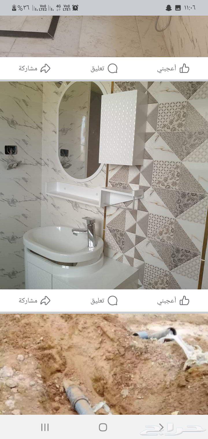 السلام عليكم موجود معلم سباكه ولياسه وتشطيب كامل في جميع أنح64606460193667111