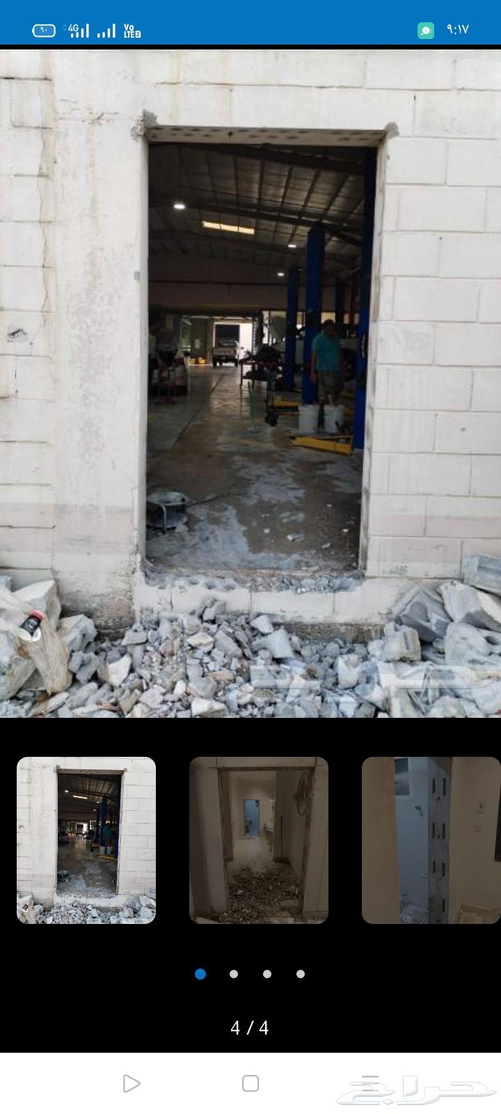 قص جدران قص خرسانه فتح ابواب بالشارع الليزر عيون الازعاج الل64606289998467113