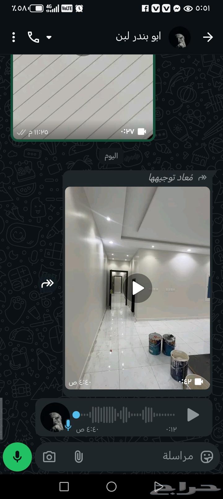 دهان مباني الرياض حي ضهرة لبن64606290449283110