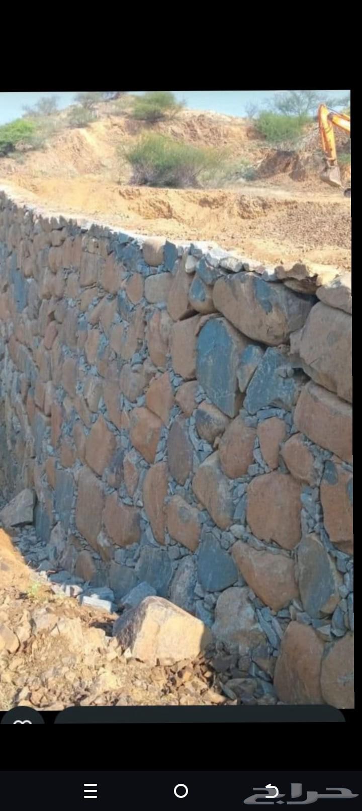 Boukline for stone construction, land cutting, and demolition of old buildings64606246960257110