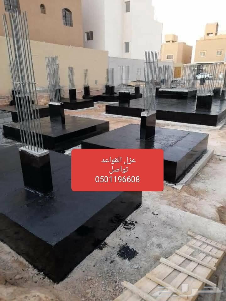 مواسسه عوازل الماء ولحراري عزل الاسطح مبلاطه وغير مبلطه64606319017219112