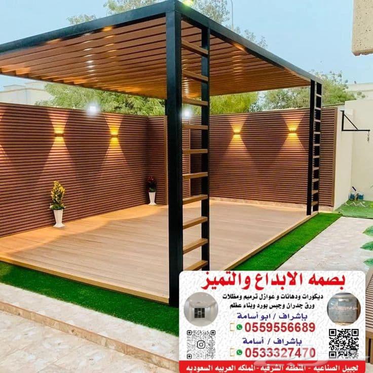 جلسات شتويه برجولات على حسب الطلب64606289489155113