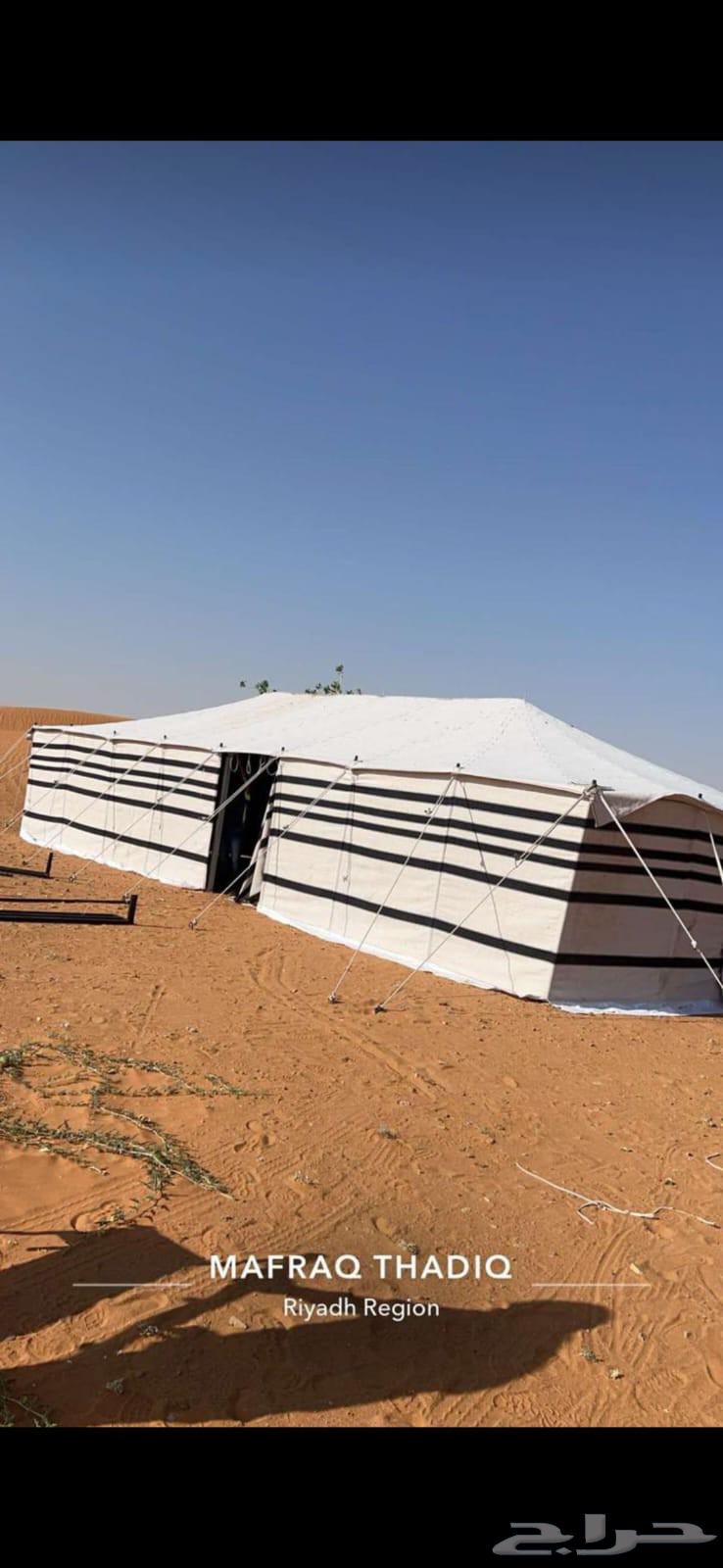 ايوجد بيوت شعر ابيض تركي رقم واحد خط حمر64606188908929114