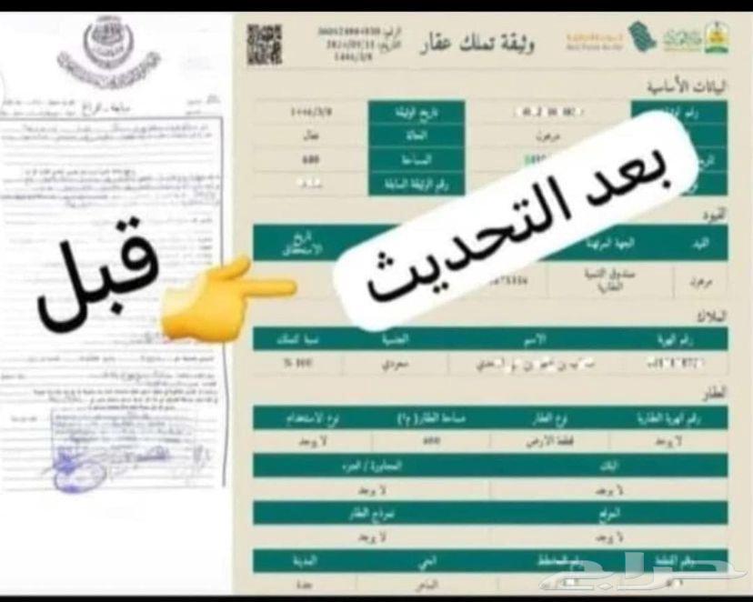 Building Permit License Electricity Load Statement Survey Decision Instrument Update64613412309505110