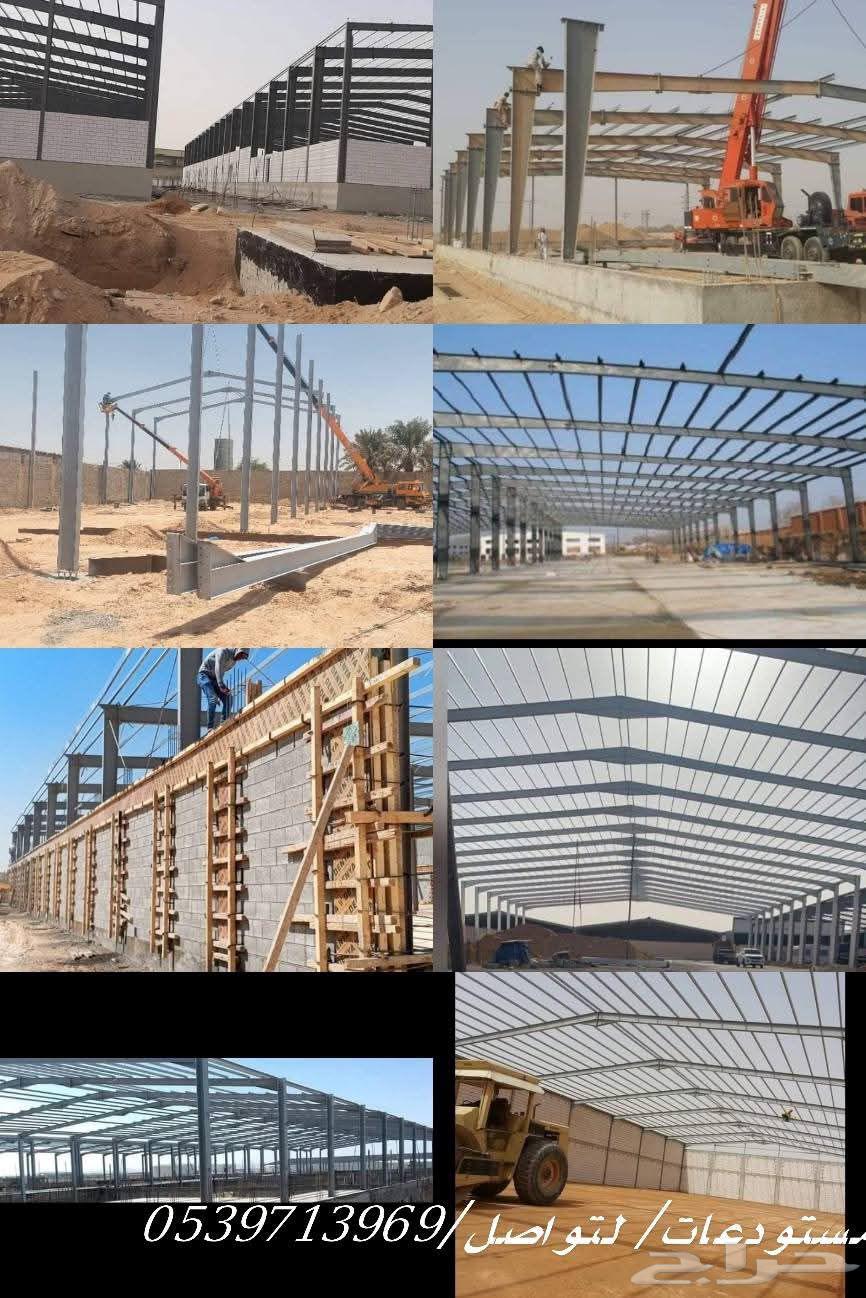 فني تركيب هناجر64606432905858110