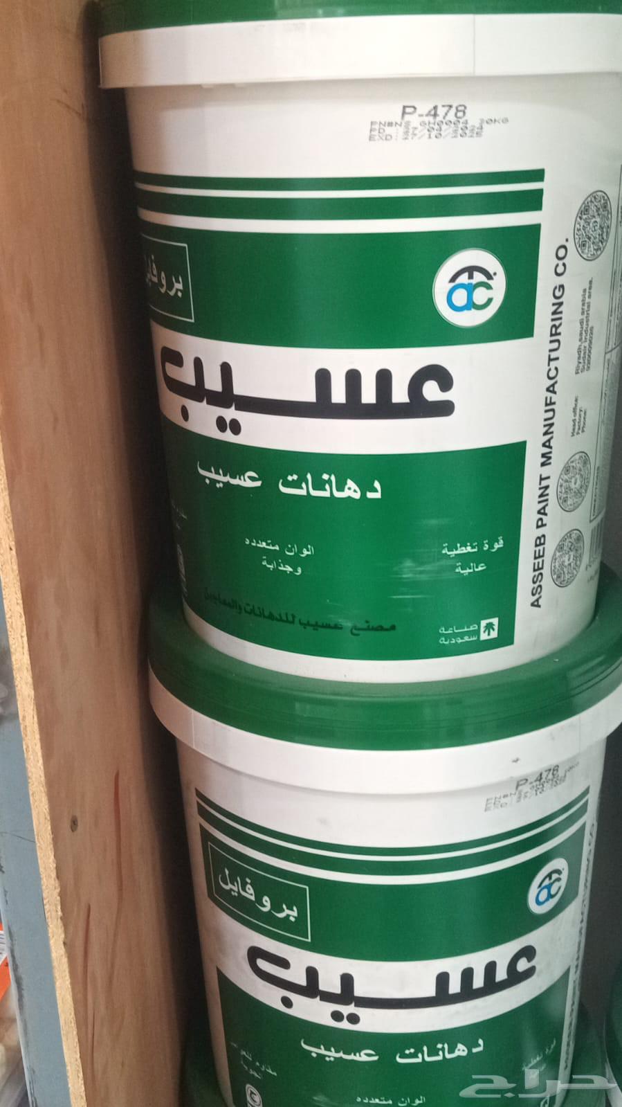 دهان الرياض64606459838211112