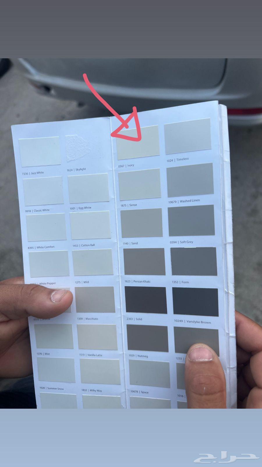 Decoration, Painting, and Renovation of a Building Located in Riyadh, Al-Ma'lam Abdulaziz64613440800513112