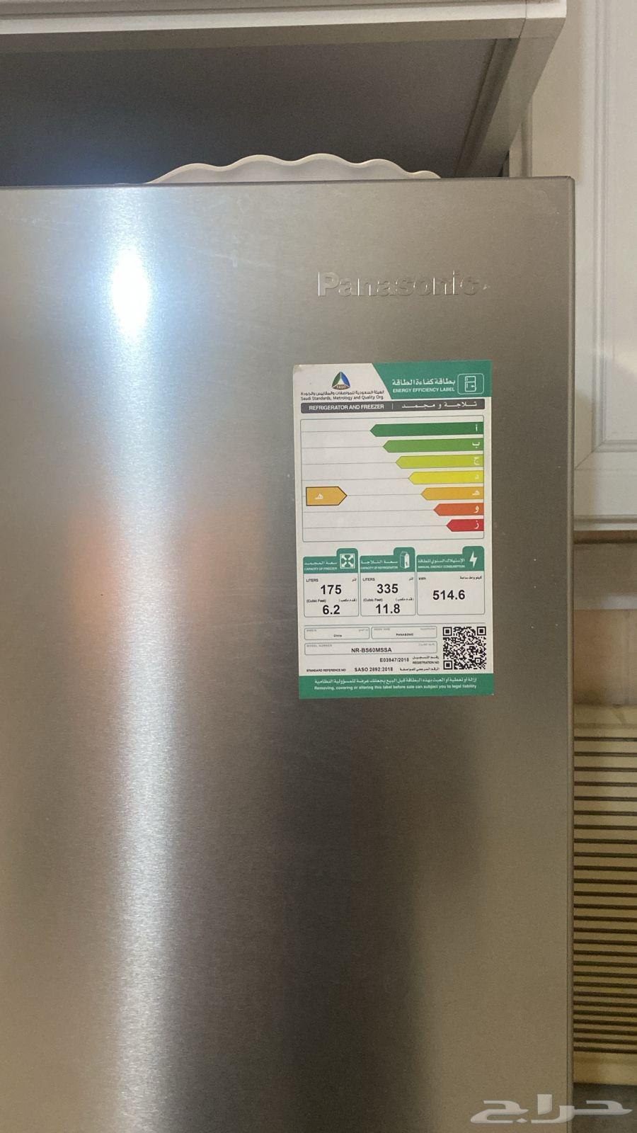 Jeddah Refrigerator Maintenance, Refrigerator Engineer, Refrigerator Technician, Refrigerator Repair, Refrigerator Servicing64606232308737114