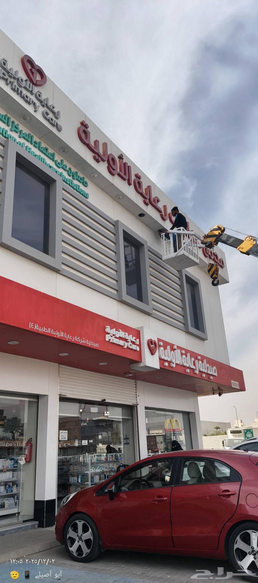 Maintenance workers' elevator changing bulbs and decorations64606375190145111