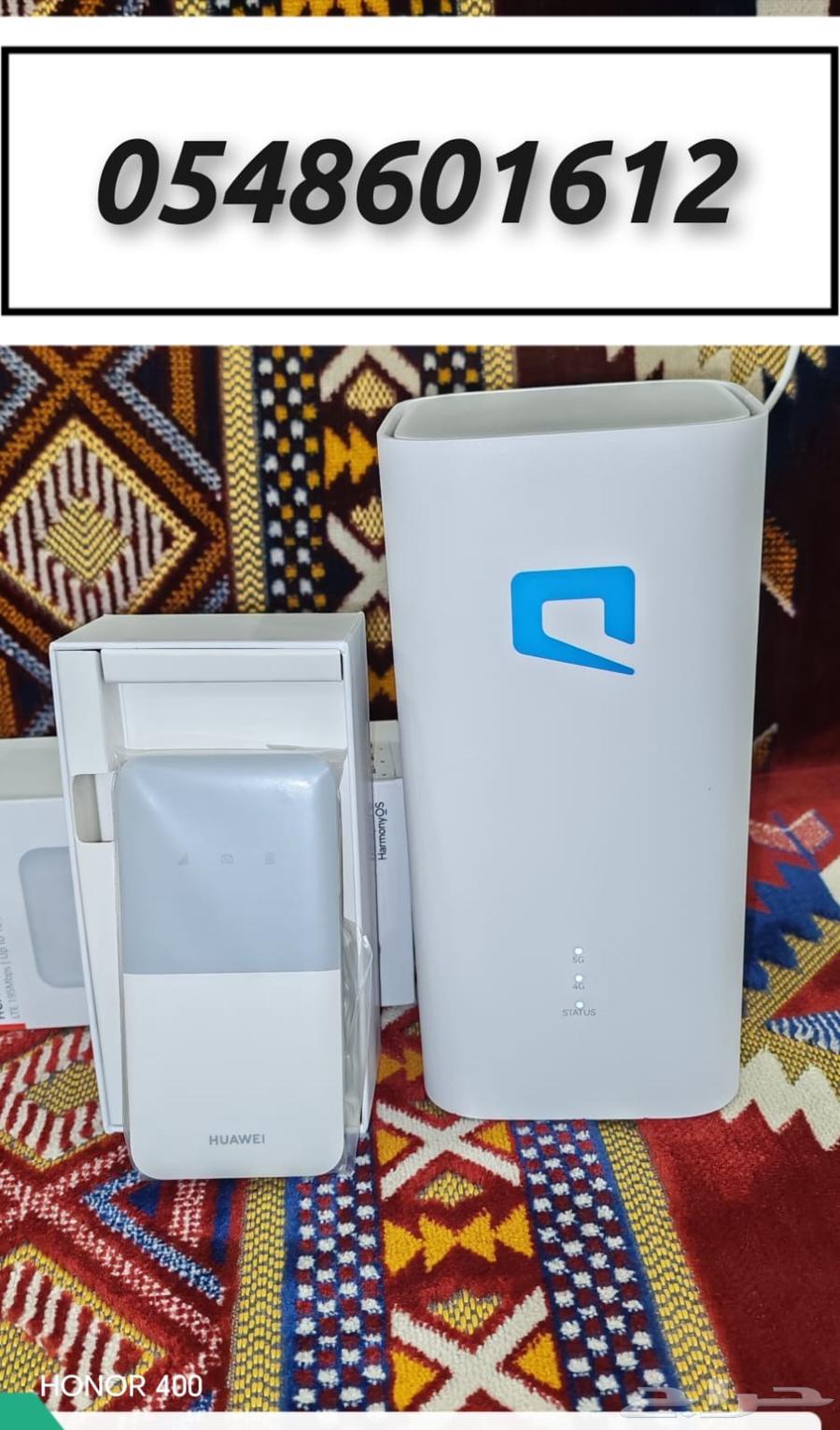 موبايلي هوم 5G إنترنت منزلي لا محدود64606188446593113