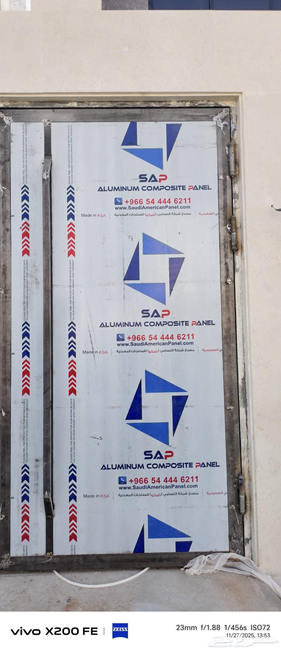 حداد ابواب ودربزينات ومظلات64606390190337110