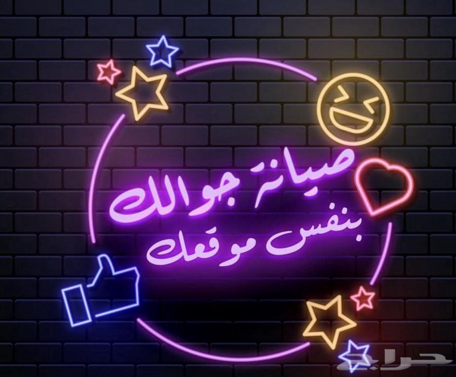 Mobile Phone Repair – On-Site & Instant Service64827136688513110