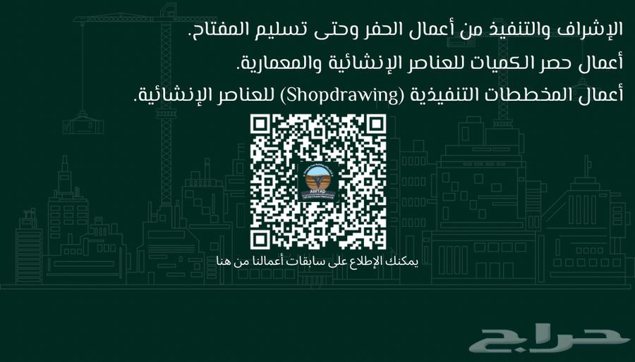 Supervision, Drafting, and Quantity Surveying64836275164674111