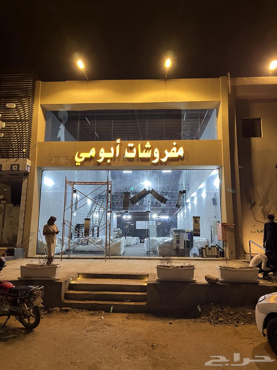 وكالة دعاية وإعلان صيانة تركيب تصنيع64836418828417110