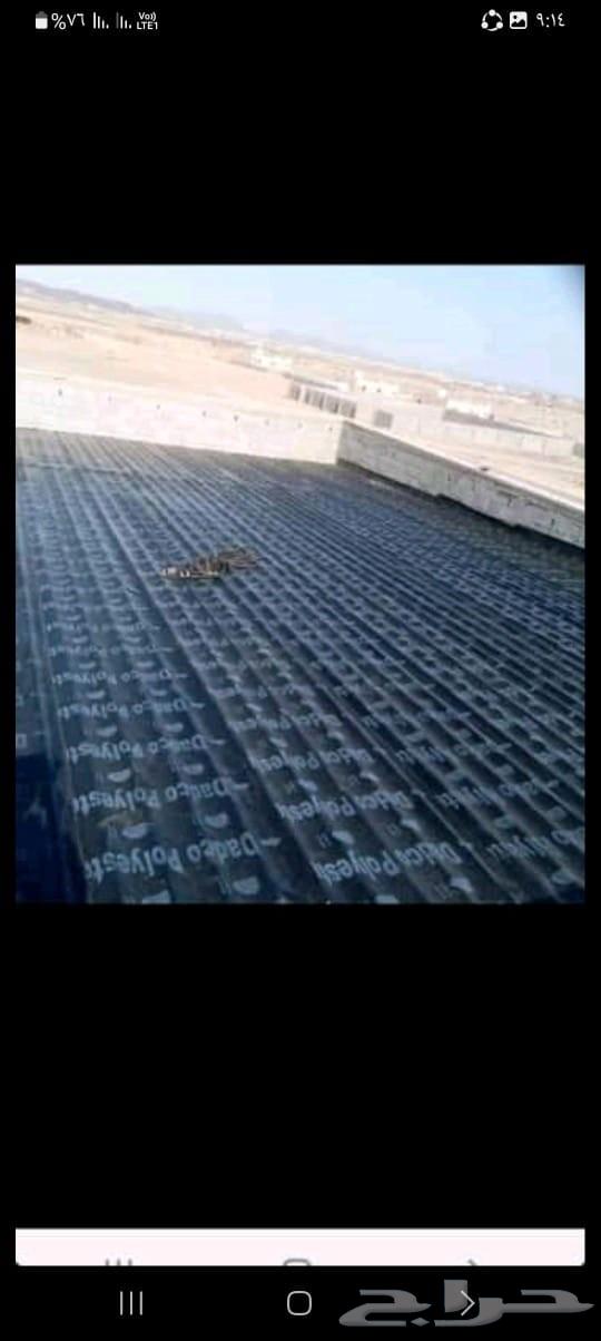 معلم عوازل من الأمطار64845648561411114