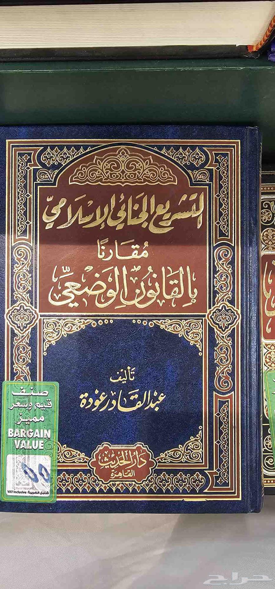 Petition Writer64879200694018113