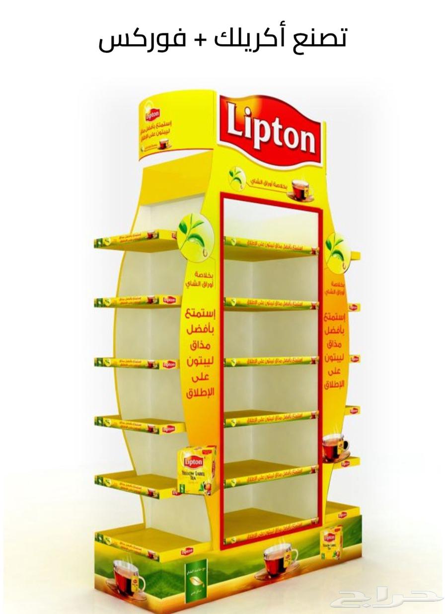 مطبعة طباعة مطبوعات64613482582529114