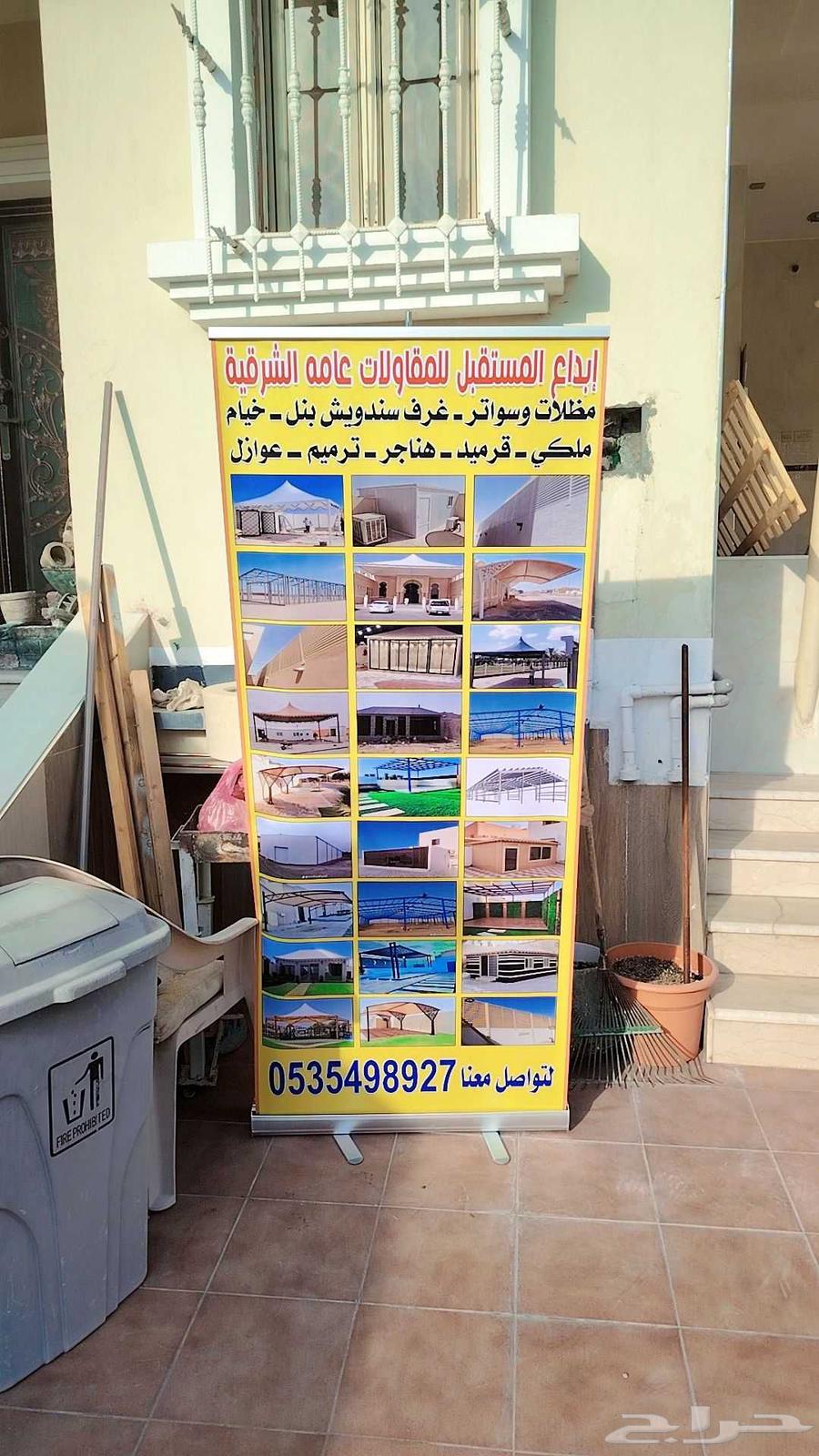 Shade Canopies, Awning Structures, Tent Rentals, Corrugated Metal Roofs, Warehouses, Sandwich Panel Rooms, Renovation Services64613495703171110