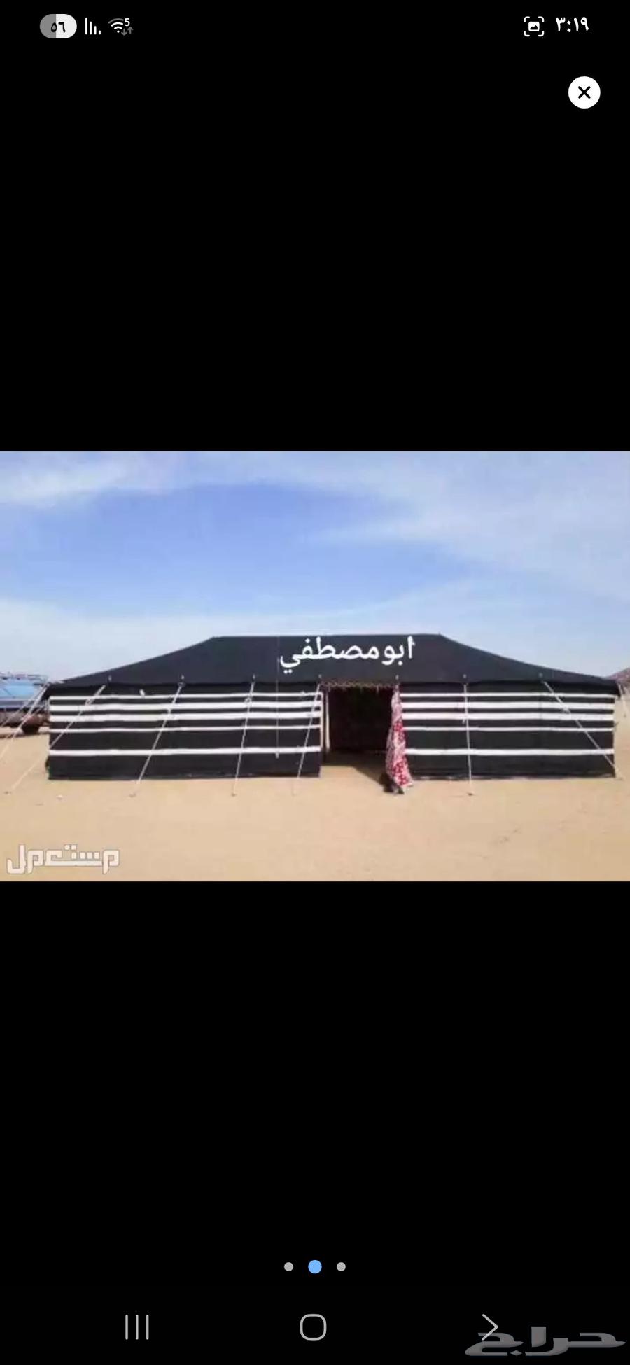 تركيب خيام بريده القصيم64619052645505110