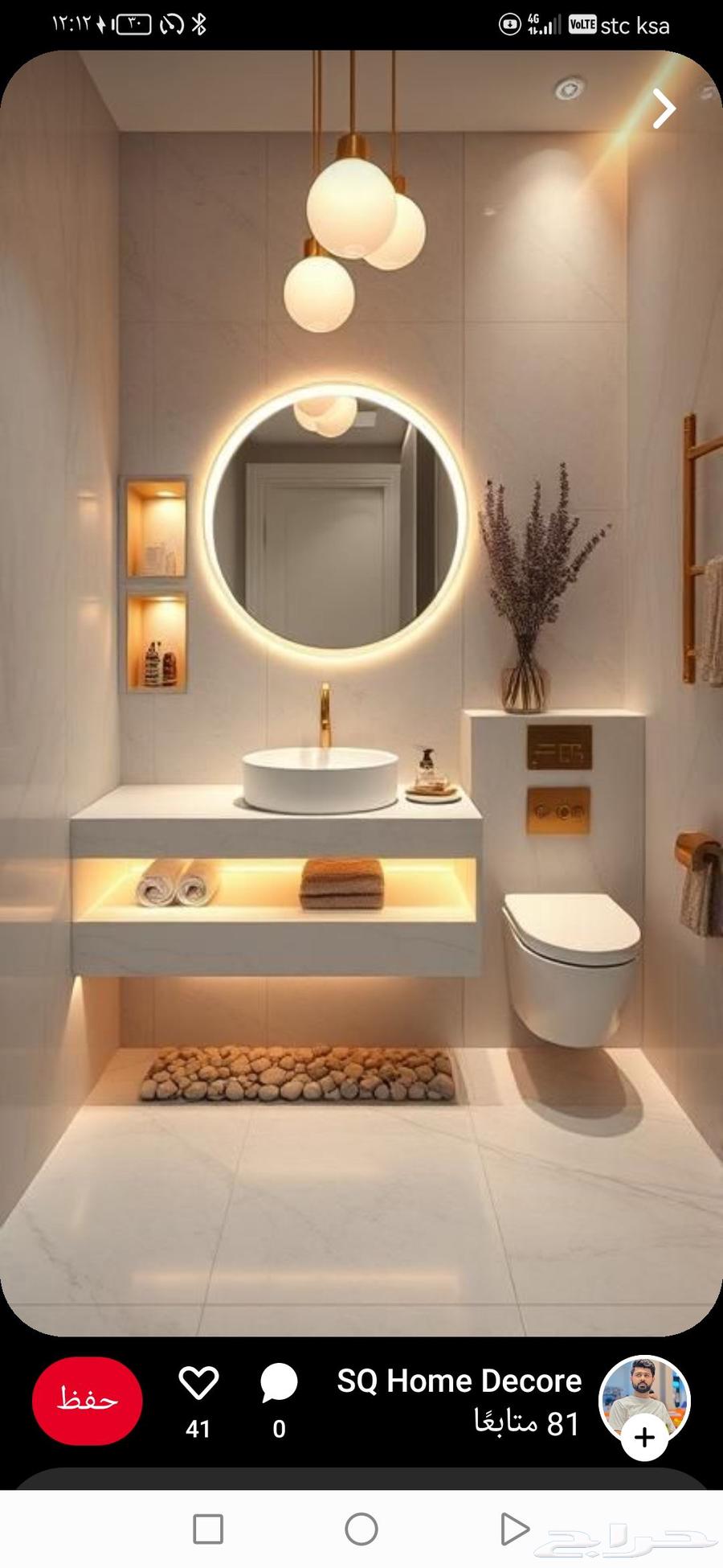 تفصيل طاولات رخام طبيعي وصناعي مغاسل رخام و بورسلان كونترات64619124398465114