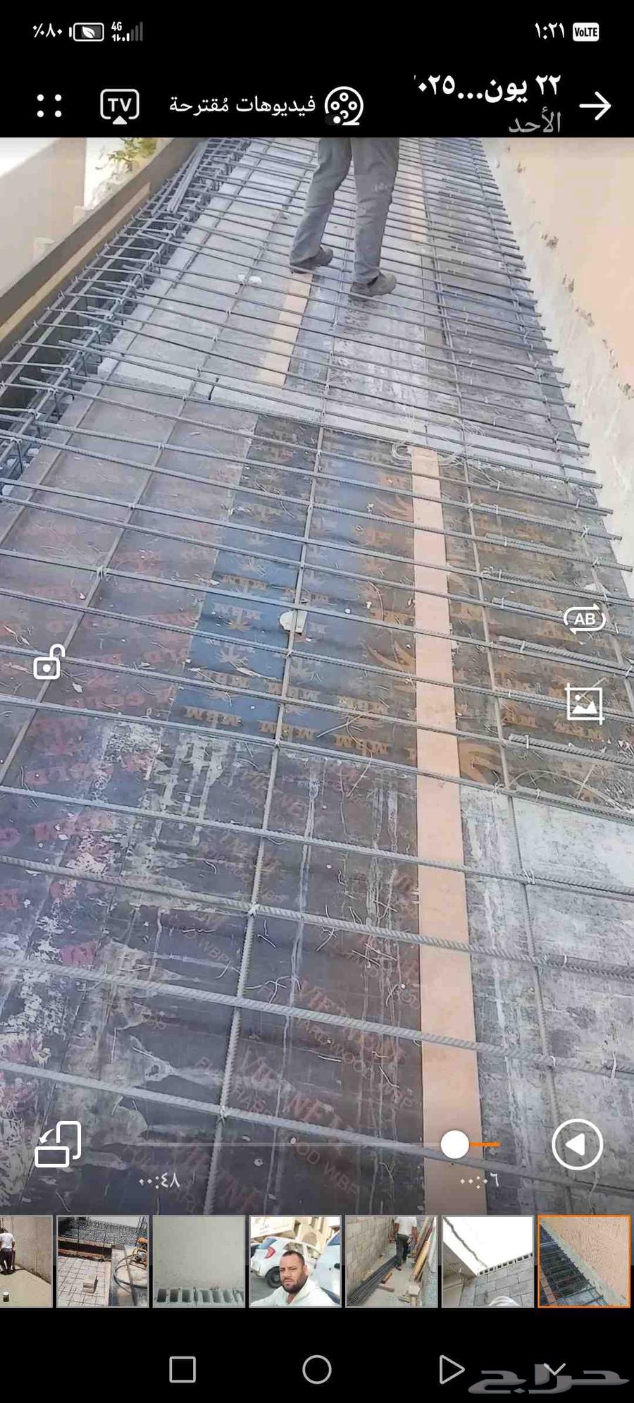 Abu Ammar Carpentry and Blacksmithing Works64619008620034110