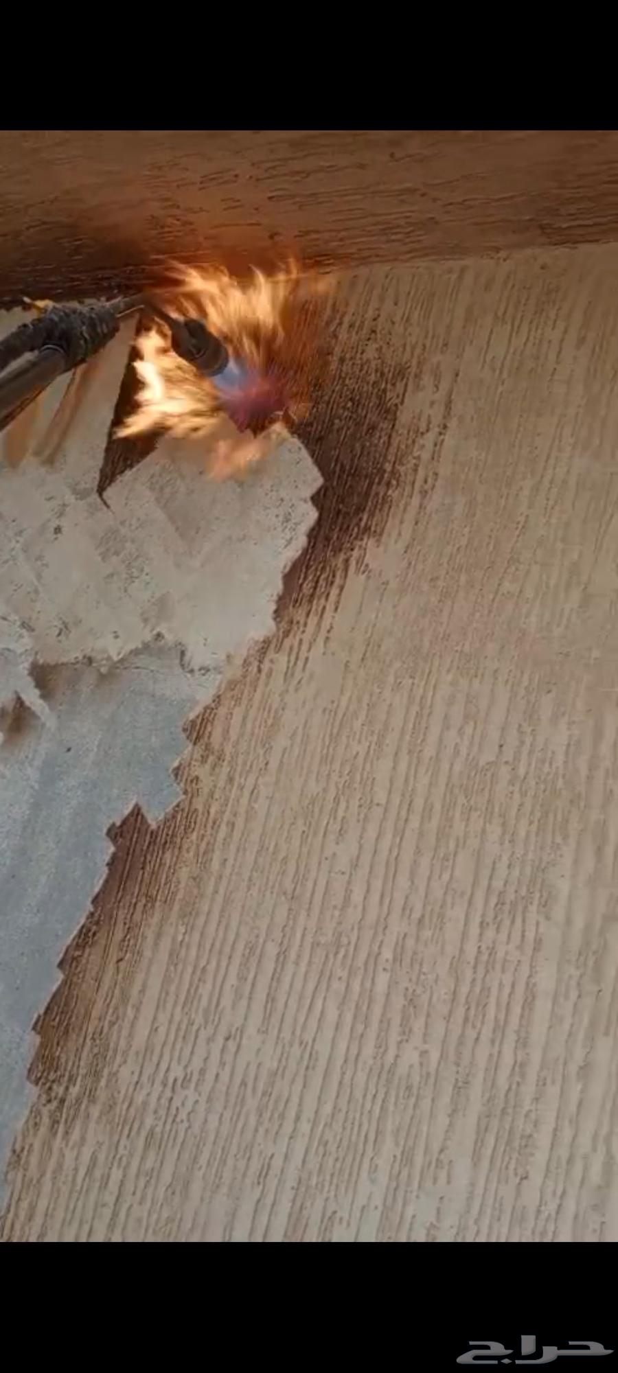 تحريق بويا ازاله بروفايل داخلى وخارجى64618890234883112