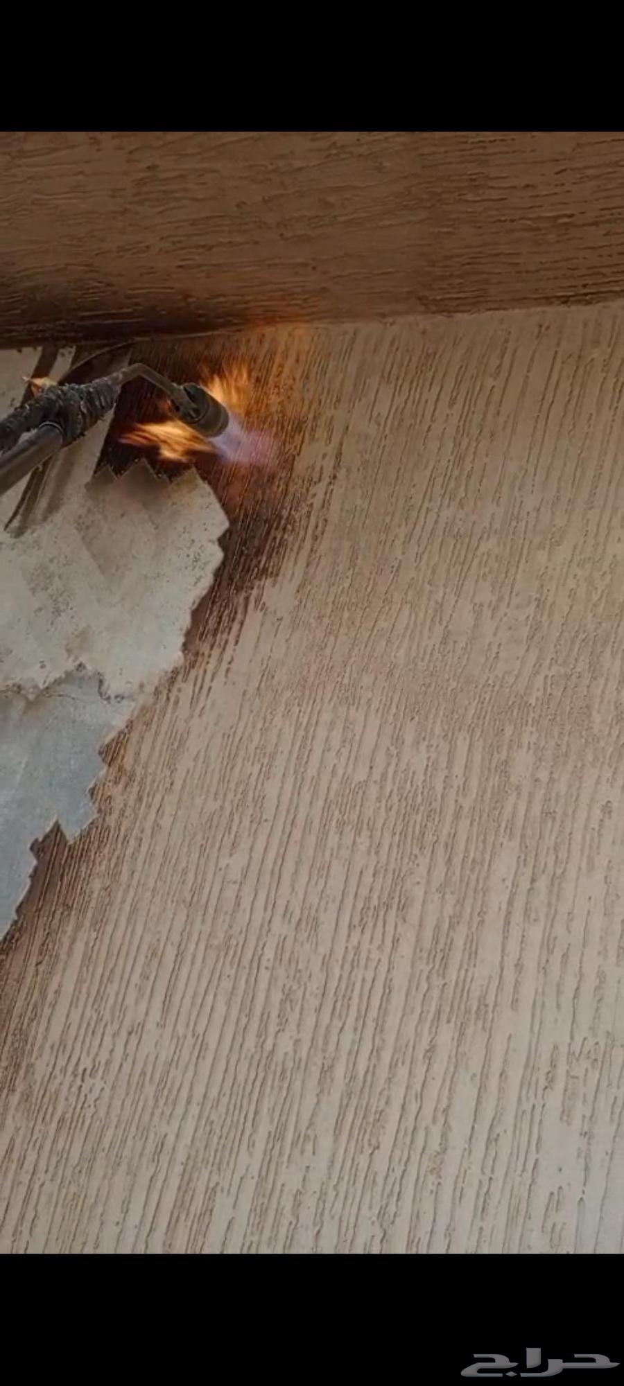 تحريق بويا ازاله بروفايل داخلى وخارجى64618890234883111