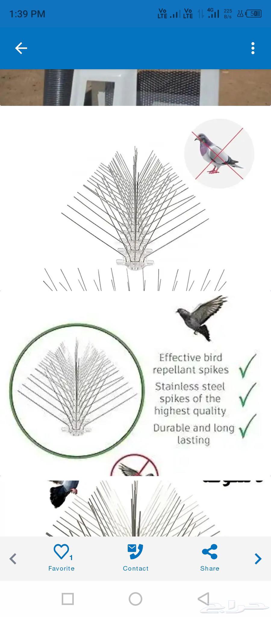 Pigeon Repeller, Air Conditioner Box, Shock Pin, No Installation Required, Pakistani Technician, City64613467445122111