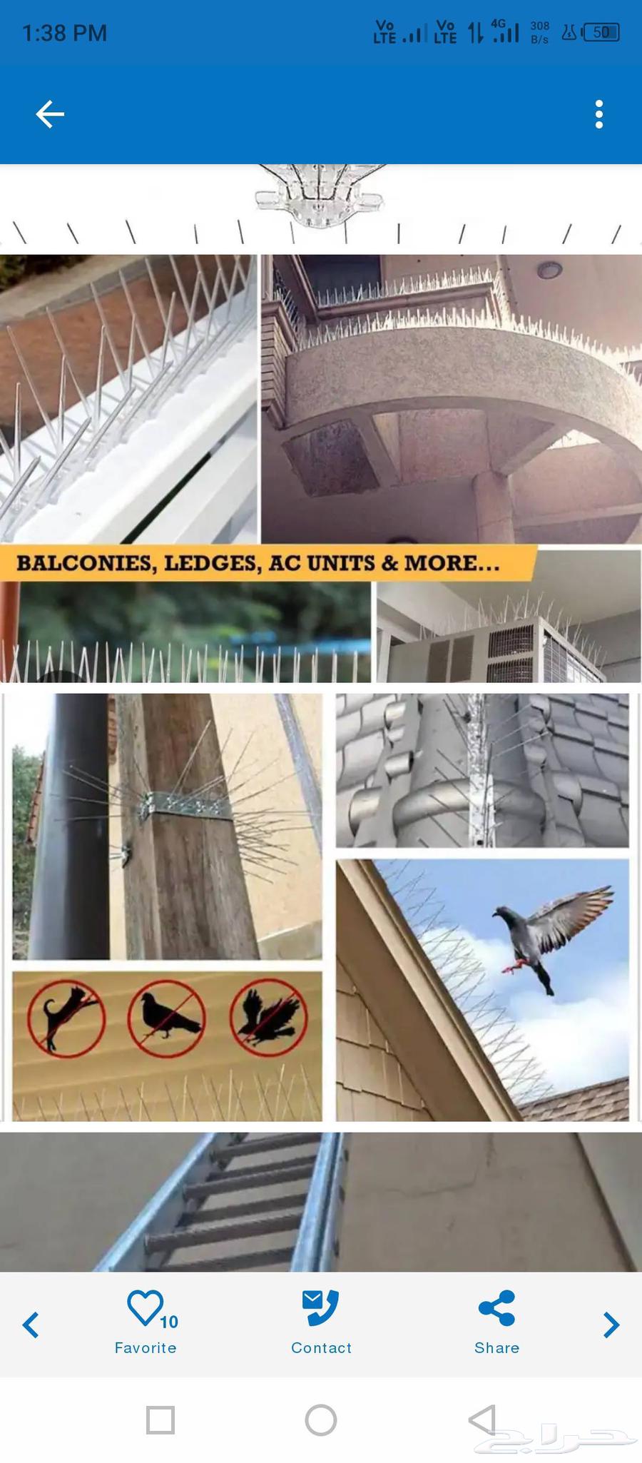 Pigeon Repeller, Air Conditioner Box, Shock Pin, No Installation Required, Pakistani Technician, City64613467445122112