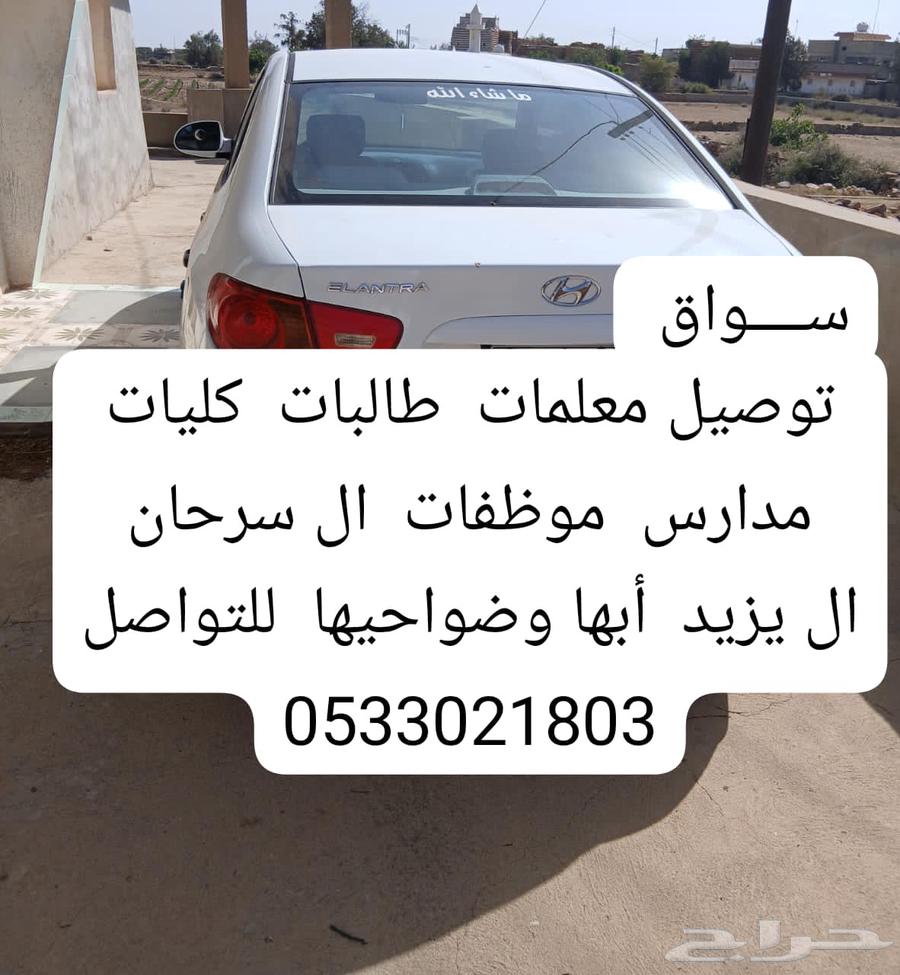 اهل ابها64613481755011110
